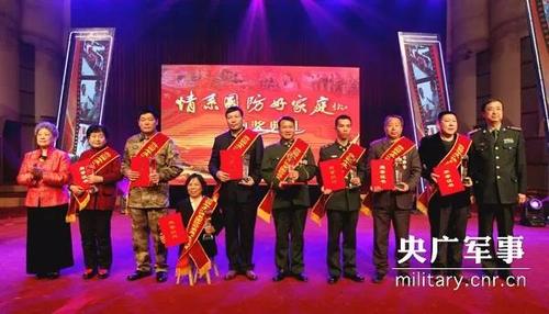 “情系国防好家庭”优秀代表王继才（左3）上台领奖。李聪格 摄 资料照片来源：央广军事